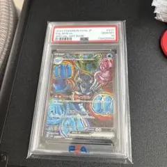 2026年最新】psa10 いるかまんの人気アイテム - メルカリ