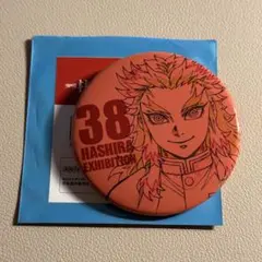 2026年最新】煉獄杏寿郎 柱展 エモーショナル缶バッジの人気アイテム