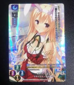 2026年最新】シャーリィ サインの人気アイテム - メルカリ