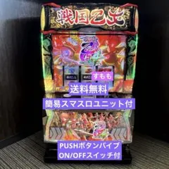 2026年最新】戦国乙女4 実機の人気アイテム - メルカリ