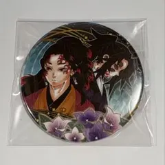 2026年最新】黒死牟 コレクション缶バッジの人気アイテム - メルカリ