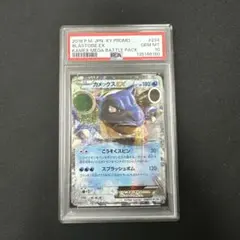 2026年最新】カメックス psa10の人気アイテム - メルカリ