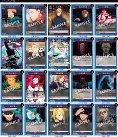 2026年最新】ユニオンアリーナ 宿儺の人気アイテム - メルカリ