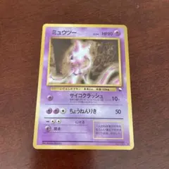2026年最新】ミュウツー 拡張シートの人気アイテム - メルカリ
