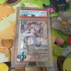 2026年最新】lycee psaの人気アイテム - メルカリ
