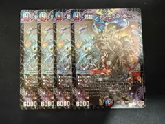 2026年最新】ジャジーブラッドの人気アイテム - メルカリ