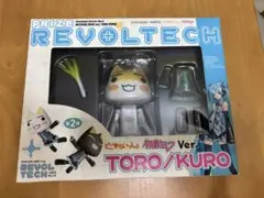 2026年最新】リボルテック トロ 初音ミクの人気アイテム - メルカリ