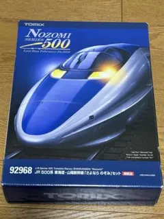 2026年最新】山陽新幹線500系のぞみの人気アイテム - メルカリ