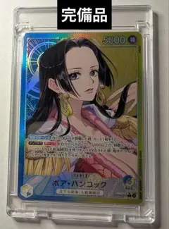 2026年最新】ボア・ハンコック psa10の人気アイテム - メルカリ