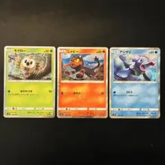 2026年最新】ポケモンカードゲーム サン&ムーン ピカチュウと新しい