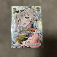 2026年最新】風真いろは urの人気アイテム - メルカリ