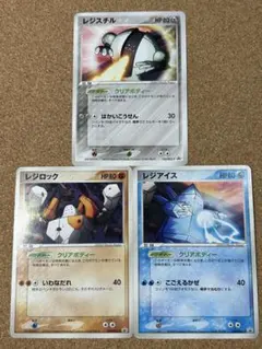 2026年最新】ポケモンカード レジスチル 100/PCG-P プロモの人気