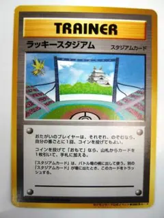 2026年最新】ポケモンカード ラッキースタジアムの人気アイテム - メルカリ