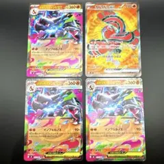 2026年最新】リザードンEX SR 2枚の人気アイテム - メルカリ