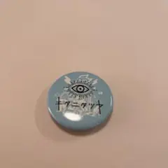2026年最新】レディクレ缶バッジの人気アイテム - メルカリ