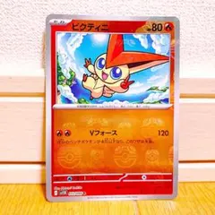 2026年最新】ビクティニ マスターボールミラーの人気アイテム - メルカリ