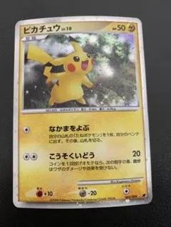 2026年最新】ピカチュウ 003の人気アイテム - メルカリ