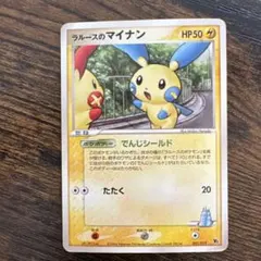 2026年最新】ポケモンカード 映画 プロモの人気アイテム - メルカリ