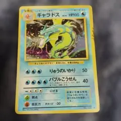 2026年最新】ポケモンギャラドスの人気アイテム - メルカリ