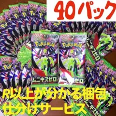 2026年最新】合計枚数/個数：20個〜 ポケモンカードゲームの人気