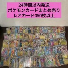 2026年最新】ポケカバラ売りの人気アイテム - メルカリ