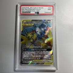 2026年最新】ファイヤーサンダーフリーザー sa psa10の人気アイテム