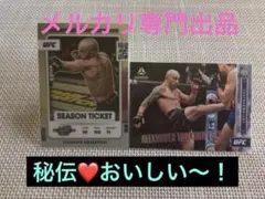 2026年最新】アレクサンダー・ヴォルカノフスキーの人気アイテム