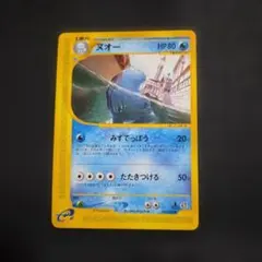 2026年最新】ヌオーのポケカの人気アイテム - メルカリ