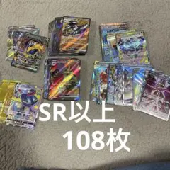 2026年最新】ポケカsarまとめ売りの人気アイテム - メルカリ