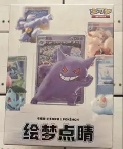 2026年最新】ポケモン 中国 フィギュアの人気アイテム - メルカリ