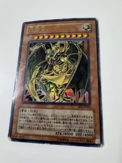 2026年最新】降雷皇ハモンの人気アイテム - メルカリ
