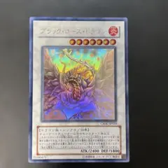 2026年最新】ブラックローズ ホロの人気アイテム - メルカリ