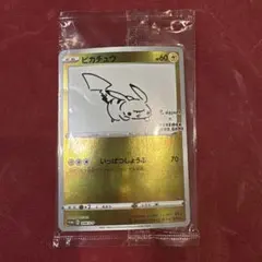 2026年最新】yunagaba 未開封の人気アイテム - メルカリ