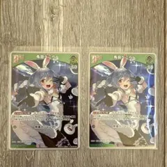 2026年最新】兎田ぺこら プロモの人気アイテム - メルカリ