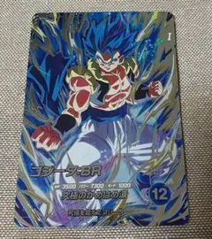 2026年最新】ゴジータbr secの人気アイテム - メルカリ