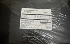 2026年最新】ポケモンカードclassic 御三家の人気アイテム - メルカリ