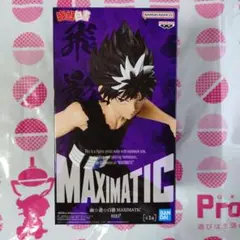 2025年最新】幽☆遊☆白書 飛影 フィギュアの人気アイテム - メルカリ