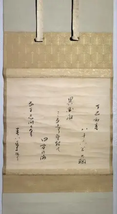 2026年最新】大綱宗彦の人気アイテム - メルカリ