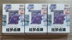 2026年最新】中国 ポケモンカード 151の人気アイテム - メルカリ
