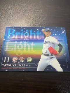 2026年最新】今井達也 bbmの人気アイテム - メルカリ
