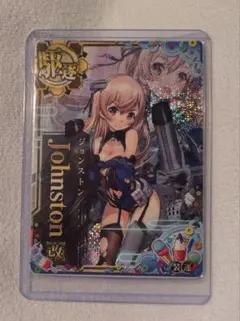 2026年最新】艦これアーケード ジョンストン 中破の人気アイテム