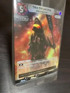 2026年最新】ギャラクシーカップ ウルトラマンの人気アイテム - メルカリ