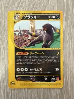 2026年最新】ブラッキー マクドナルドの人気アイテム - メルカリ