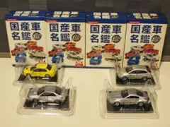 2026年最新】コナミ 国産車名鑑の人気アイテム - メルカリ