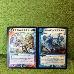 2026年最新】ミラクルとミステリーの扉の人気アイテム - メルカリ