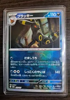 2026年最新】テラスタルフェスex ブラッキー マスターボールミラーの
