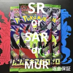 2026年最新】ムニキスゼロの人気アイテム - メルカリ