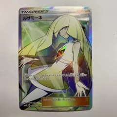 2026年最新】ルザミーネ sr sm4a 超次元の暴獣の人気アイテム - メルカリ