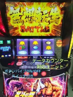 2026年最新】スマスロ北斗の人気アイテム - メルカリ