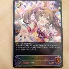 2026年最新】シャドウバースエボルヴ ウマ娘の人気アイテム - メルカリ